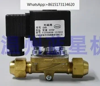 solenoid valve SV8 coil 220V/380V air conditioning cold storage shut-off valve 3 points
solenoid valve SV8 coil 220V/380V air conditioning cold storage shut-off valve 3 points