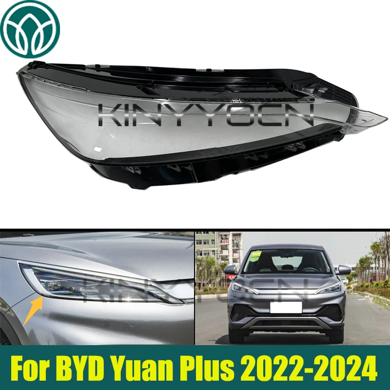 Крышка фары автомобиля для BYD Yuan Plus 2022 2023 2024, прозрачная фара, линза, маска для фар
Крышка фары автомобиля для BYD Yuan Plus 2022 2023 2024, прозрачная фара, линза, маска для фар