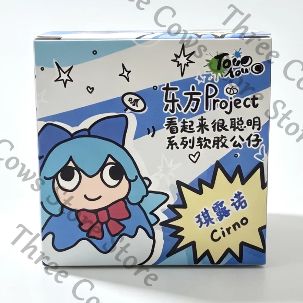 Anime Touhou Project Cirno Cosplay Cartoon Figurine Keychain Figures Model Models Kit Keyring Garage Kits Pendants Widget Gift
Anime Touhou Project Cirno Cosplay Cartoon Figurine Keychain Figures Model Models Kit Keyring Garage Kits Pendants Widget Gift