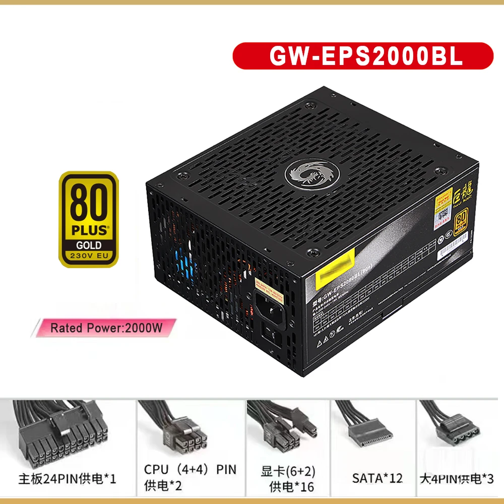 GW-EPS2000BL For Great Wall 2000W 80PLUS Gold Full Module Power Supply Strong Fan ATX Mining Bitcoin Power Supply
GW-EPS2000BL For Great Wall 2000W 80PLUS Gold Full Module Power Supply Strong Fan ATX Mining Bitcoin Power Supply