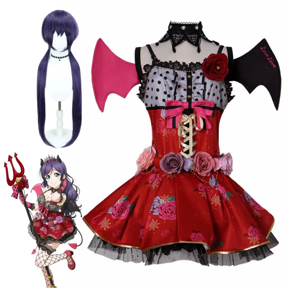 Anime LoveLive! Tojo Nozomi Cosplay Costume Full Set Tojo Nozomi Cosplay Costume Outfits
Anime LoveLive! Tojo Nozomi Cosplay Costume Full Set Tojo Nozomi Cosplay Costume Outfits