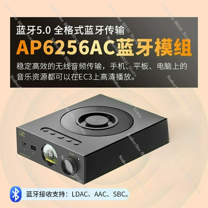 EC3 ET3 EH3 EC Mini Popular Fever HiFi Портативный декодирующий усилитель гарнитуры Автомобильный уличный CD-плеер
EC3 ET3 EH3 EC Mini Popular Fever HiFi Портативный декодирующий усилитель гарнитуры Автомобильный уличный CD-плеер