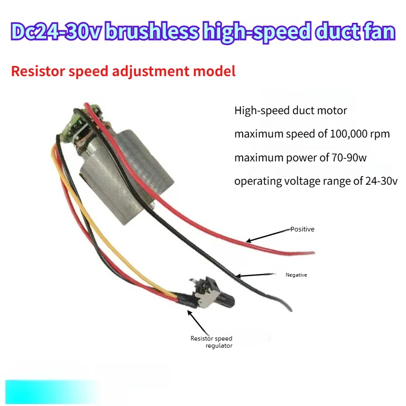 100,000 RPM Turbo Fan DC24-30V - High Speed Brushless Blower for Cooling Dust Removal
100,000 RPM Turbo Fan DC24-30V - High Speed Brushless Blower for Cooling Dust Removal