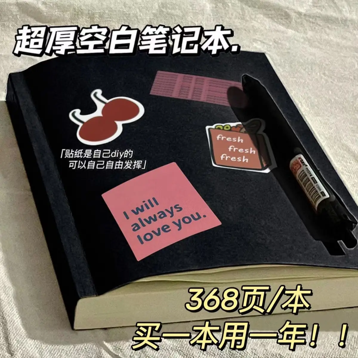 Ins Blank Notebook Super Thick Practical Draft Notebook Notepad Large Capacity Soft Copy Diary
Ins Blank Notebook Super Thick Practical Draft Notebook Notepad Large Capacity Soft Copy Diary