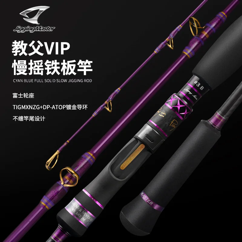 TaiwanJM 2021 Новинка GodfatherVIP Удочка с железной пластиной для Глубоководной Рыбалки удочка для морской рыбалки Jinqiang Удочка быстрооткачивающаяся медленно качающаяся удочка
TaiwanJM 2021 Новинка GodfatherVIP Удочка с железной пластиной для Глубоководной Рыбалки удочка для морской рыбалки Jinqiang Удочка быстрооткачивающаяся медленно качающаяся удочка