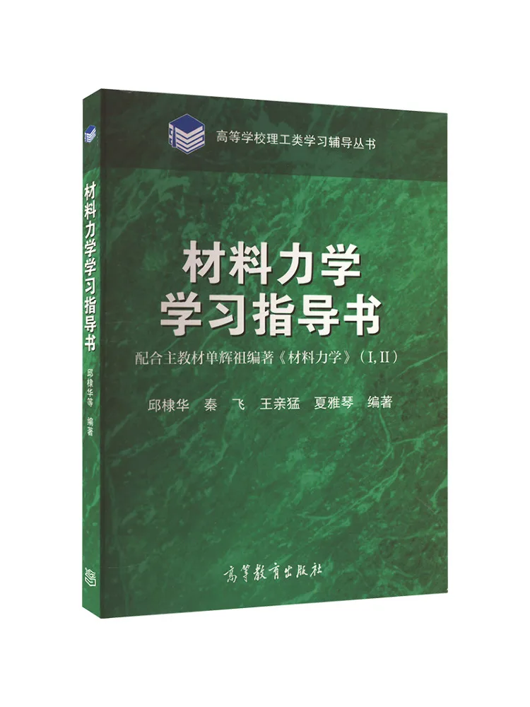 Book-Winshare Book of Учебное пособие для механики материалов 
Book-Winshare Book of Учебное пособие для механики материалов