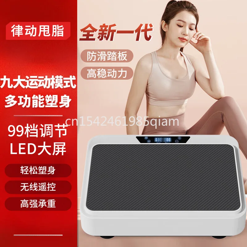 Vibration Plate Fat Shaking Rhythm Slimming Belly Big Belly Reducing Belly Fat Burning Lazy Exercise Weight Loss Tool
Vibration Plate Fat Shaking Rhythm Slimming Belly Big Belly Reducing Belly Fat Burning Lazy Exercise Weight Loss Tool