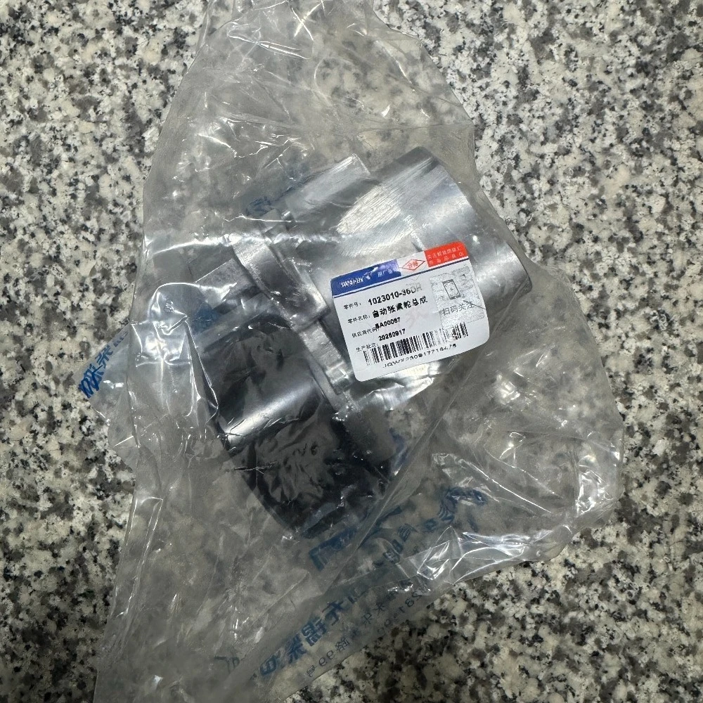 Jiefang J6 Idler Assembly, Automatic Tensioner Pulley, Pulley Slipper, Flat Pulley Parts J6
Jiefang J6 Idler Assembly, Automatic Tensioner Pulley, Pulley Slipper, Flat Pulley Parts J6