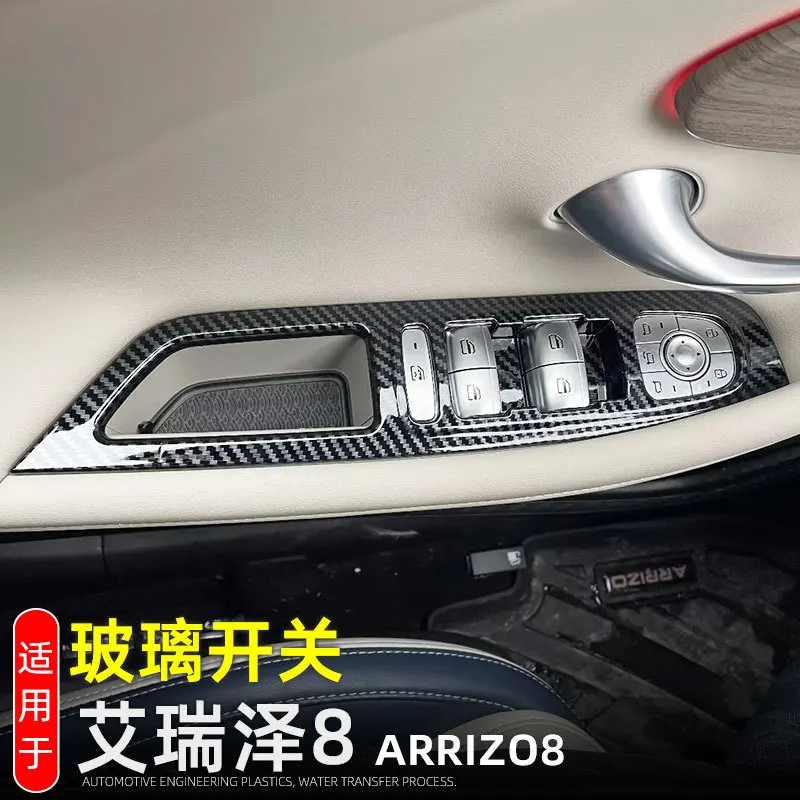 Applicable to Chery ARRIZO8 window lift panel glass switch protective sticker ARRIZO8 interior modification accessories
Applicable to Chery ARRIZO8 window lift panel glass switch protective sticker ARRIZO8 interior modification accessories