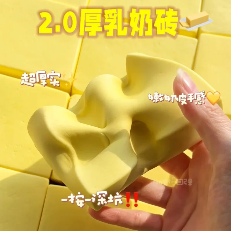 Super decompression super wet soft thick milk brick 2.0 food play slow rebound decompression venting pinch music decompression venting
Super decompression super wet soft thick milk brick 2.0 food play slow rebound decompression venting pinch music decompression venting