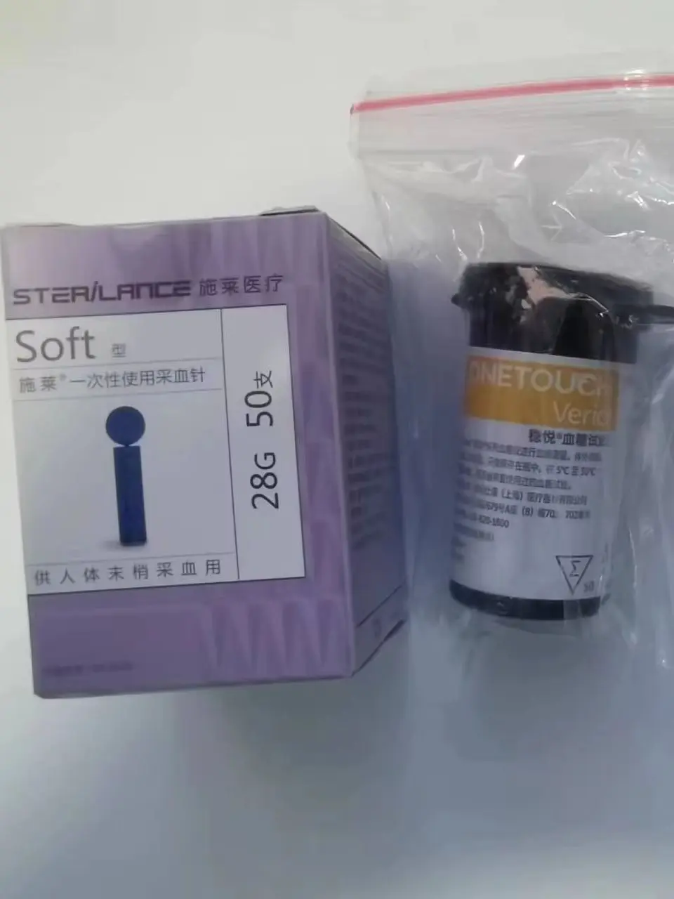 KongJu equipment Store Onetouch Verio* Blood Glucose 50 (no box) exp Latest
KongJu equipment Store Onetouch Verio* Blood Glucose 50 (no box) exp Latest