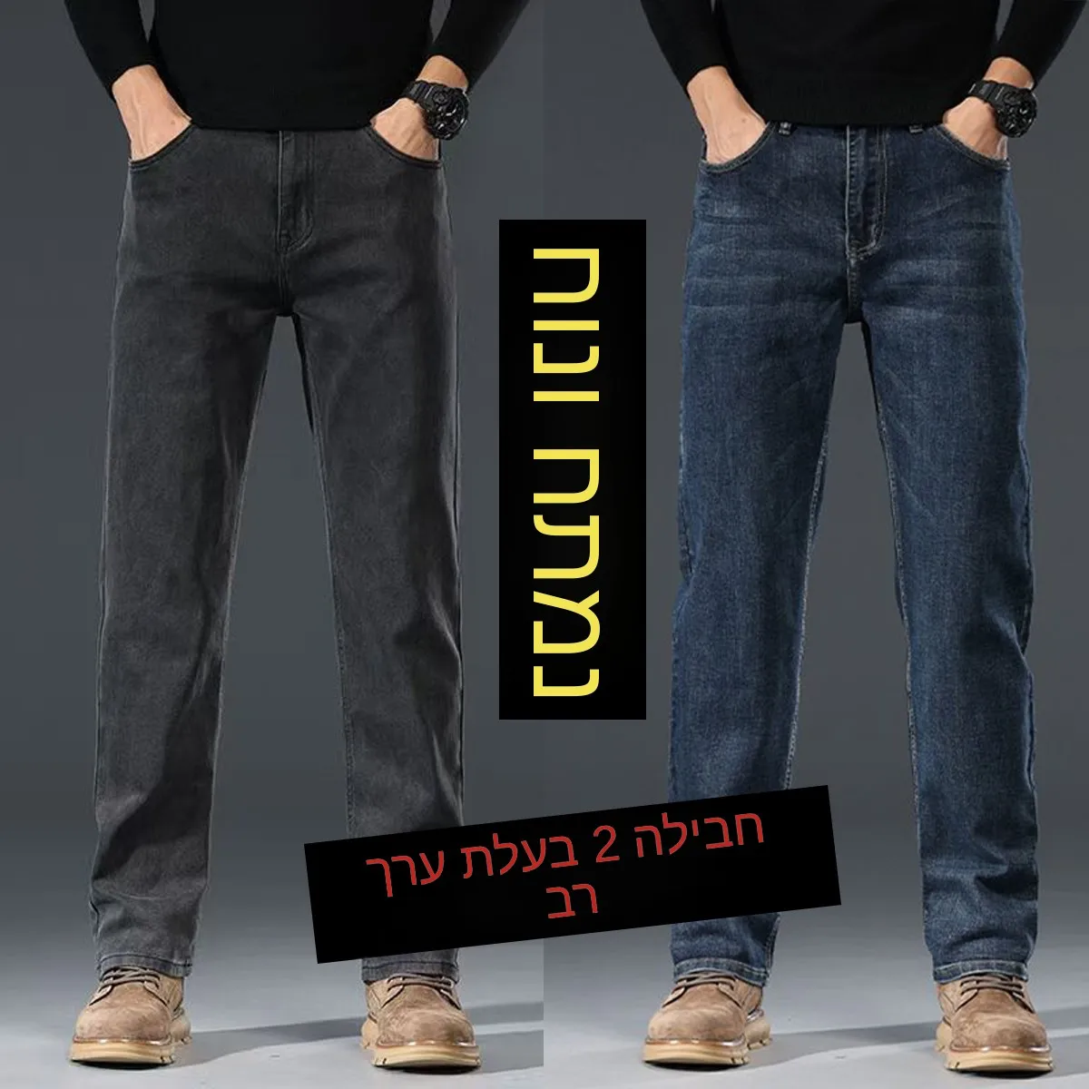 Casual Slim Fit Men's Jeans Versatile High Waist Cotton Denim Pants for Autumn Winter Wear Comfortable Breathable Embroidered
Casual Slim Fit Men's Jeans Versatile High Waist Cotton Denim Pants for Autumn Winter Wear Comfortable Breathable Embroidered