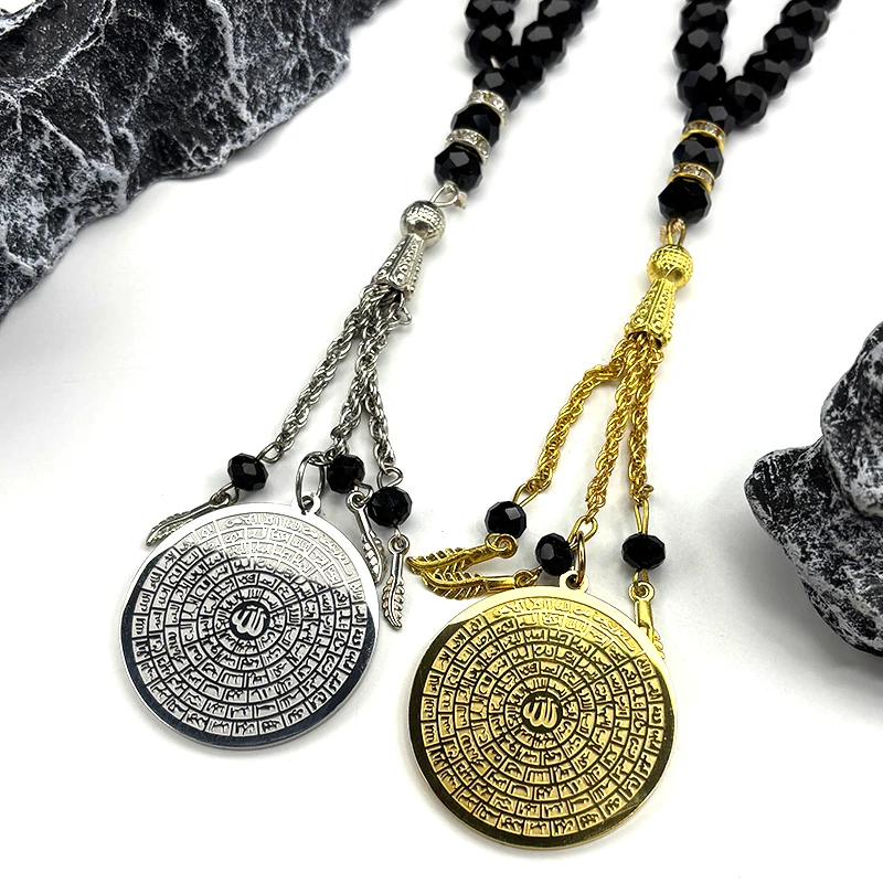 Arabic Allah Quran Car Pendant Women Men Stainless Steel Gold Color Islam Muslim 33Pcs Prayer Beads Key Chains Jewelry Gifts
Arabic Allah Quran Car Pendant Women Men Stainless Steel Gold Color Islam Muslim 33Pcs Prayer Beads Key Chains Jewelry Gifts