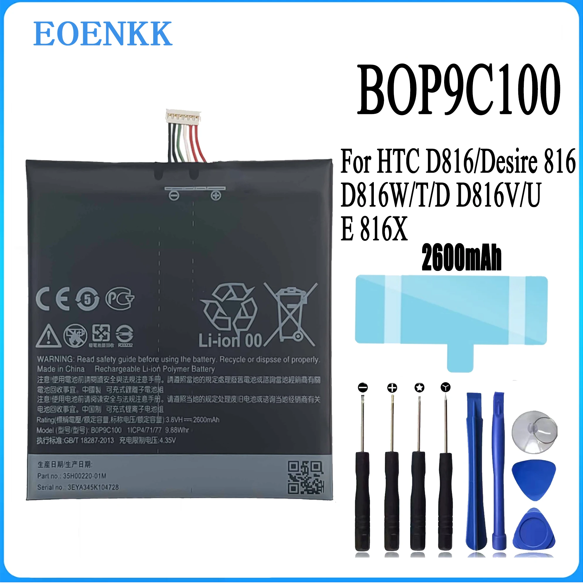 Аккумулятор BOP9C100 для HTC D816W Desire 816 Desire 816 Dual Sim, заменяемый полимерный оригинальный аккумулятор
Аккумулятор BOP9C100 для HTC D816W Desire 816 Desire 816 Dual Sim, заменяемый полимерный оригинальный аккумулятор