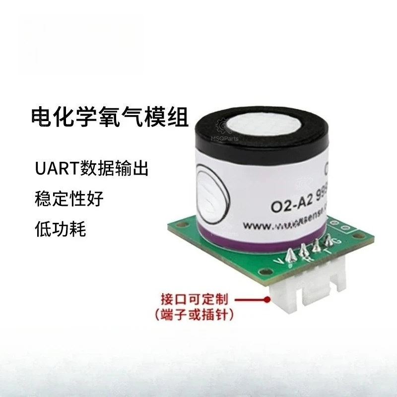 Electrochemical oxygen sensor module oxygen probe concentration detection compatible with Alpha SC02-O2