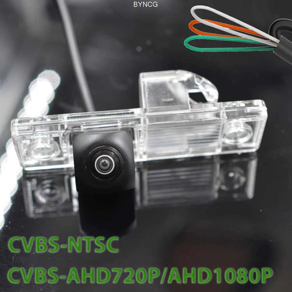 AHD 1080P 720P CCD HD CVBS Parking Rear View Camera 170 Degree for Aveo Lacetti Captiva Orlando Epica Cruze Takuma
AHD 1080P 720P CCD HD CVBS Parking Rear View Camera 170 Degree for Aveo Lacetti Captiva Orlando Epica Cruze Takuma