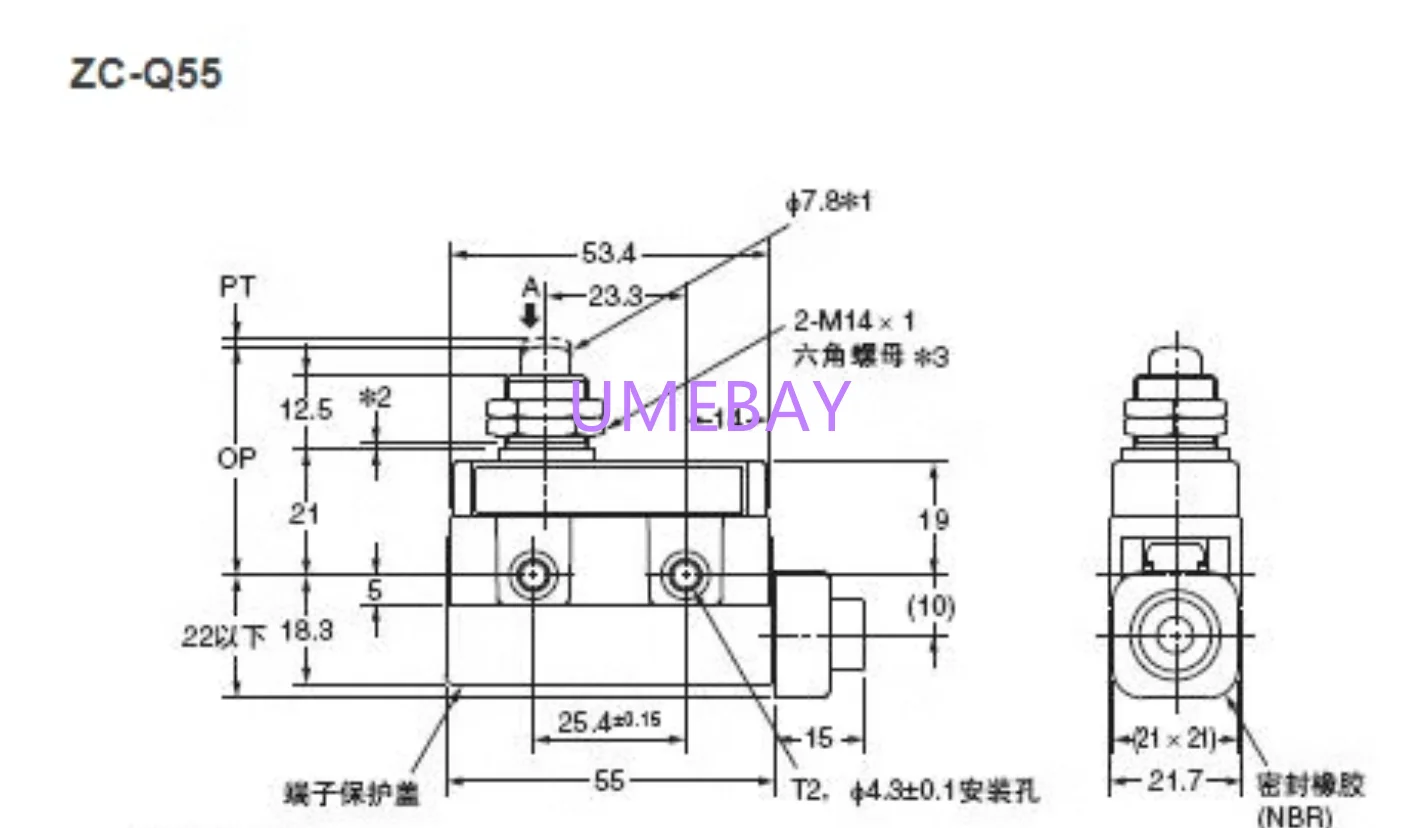 1 шт./микровыключатель ограничения хода: ZC-Q2255/ZC-D55/ ZC-Q55/ ZC-N2255/ ZC-W2155/ZC-W55
1 шт./микровыключатель ограничения хода: ZC-Q2255/ZC-D55/ ZC-Q55/ ZC-N2255/ ZC-W2155/ZC-W55