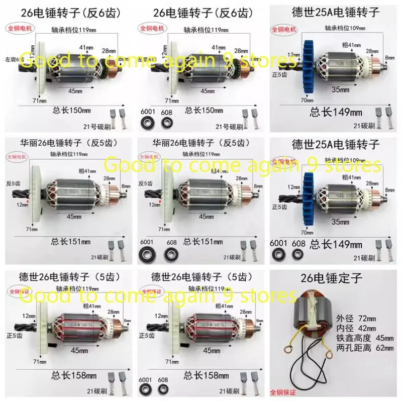 26 Electric Hammer Teeth Rotary Hammer for Gorgeous Deshi Rotor Heavy Duty Electric Hammer Impact Drill Accessories
26 Electric Hammer Teeth Rotary Hammer for Gorgeous Deshi Rotor Heavy Duty Electric Hammer Impact Drill Accessories