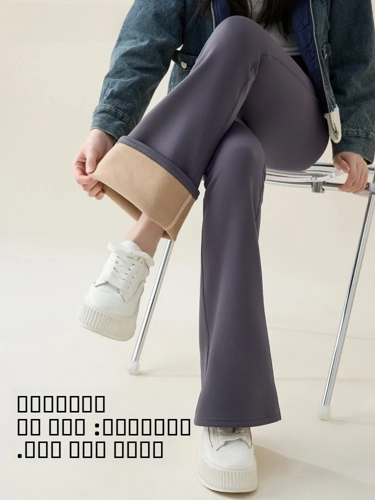 High Waist Yoga Pants Women's Autumn Winter Fce Lined Flared arkskin Pants Casual High Heel Pants Fitn Butt Lifting
High Waist Yoga Pants Women's Autumn Winter Fce Lined Flared arkskin Pants Casual High Heel Pants Fitn Butt Lifting