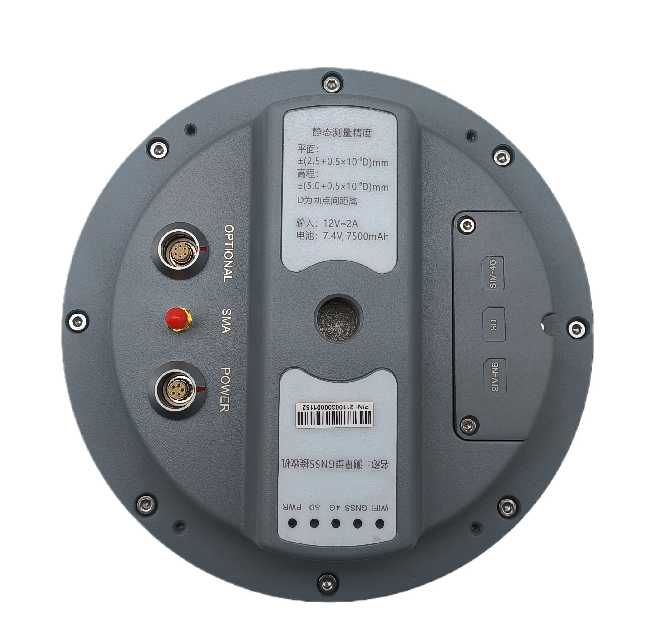 BOY-S502-GNSS Bluetooth Gnss High Accuracy Gps Receiver for Sale Cheap Gps Receiver Displacement Monitoring GNSS Receiver
BOY-S502-GNSS Bluetooth Gnss High Accuracy Gps Receiver for Sale Cheap Gps Receiver Displacement Monitoring GNSS Receiver