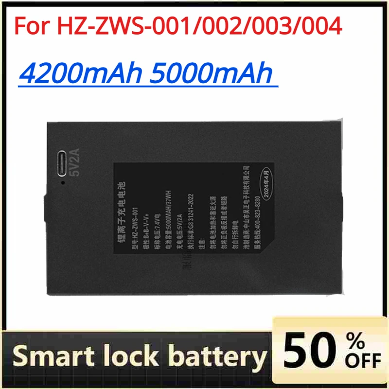 4200mAh 5000mAh Fingerprint Lock Battery for HZ-ZWS-001-002-003-004 Lithium Battery
4200mAh 5000mAh Fingerprint Lock Battery for HZ-ZWS-001-002-003-004 Lithium Battery