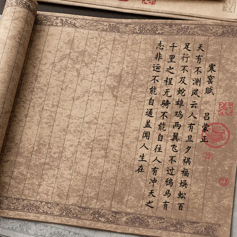 Retro Calligraphy Brush Practice Rice Paper Antique Looking Old Fashion Faux Parchment Rice Vintage Paper Exam/Competition Use
Retro Calligraphy Brush Practice Rice Paper Antique Looking Old Fashion Faux Parchment Rice Vintage Paper Exam/Competition Use