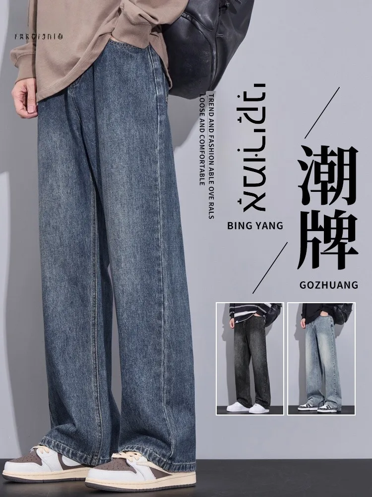 Loose Men's American Style Jeans Spring Straight Leg Wide Leg Casual Floor-Length Trousers Comfortable Loose Fit Straight Jeans
Loose Men's American Style Jeans Spring Straight Leg Wide Leg Casual Floor-Length Trousers Comfortable Loose Fit Straight Jeans