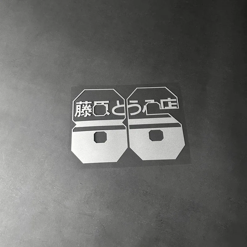 Car Sticker Vinyl for AE86 Drift Auto Body Empennage Racing Sticker Decal Motor Dirt Bike Helmet Tape
Car Sticker Vinyl for AE86 Drift Auto Body Empennage Racing Sticker Decal Motor Dirt Bike Helmet Tape
