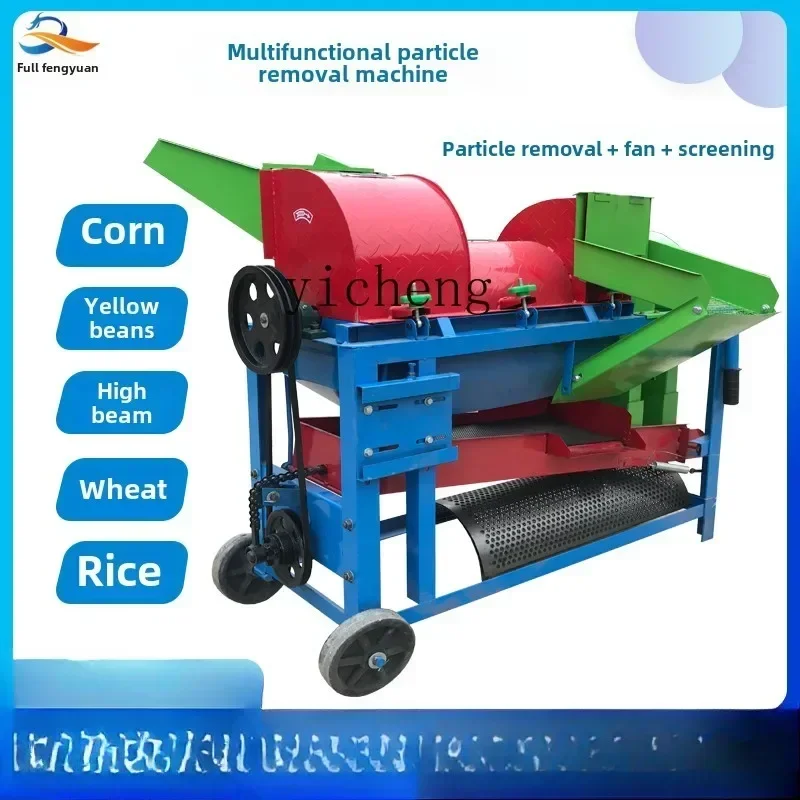 Многофункциональная молотарка, маленькая бытовая, большая, автоматическая, для очистки и удаления зерна
Многофункциональная молотарка, маленькая бытовая, большая, автоматическая, для очистки и удаления зерна