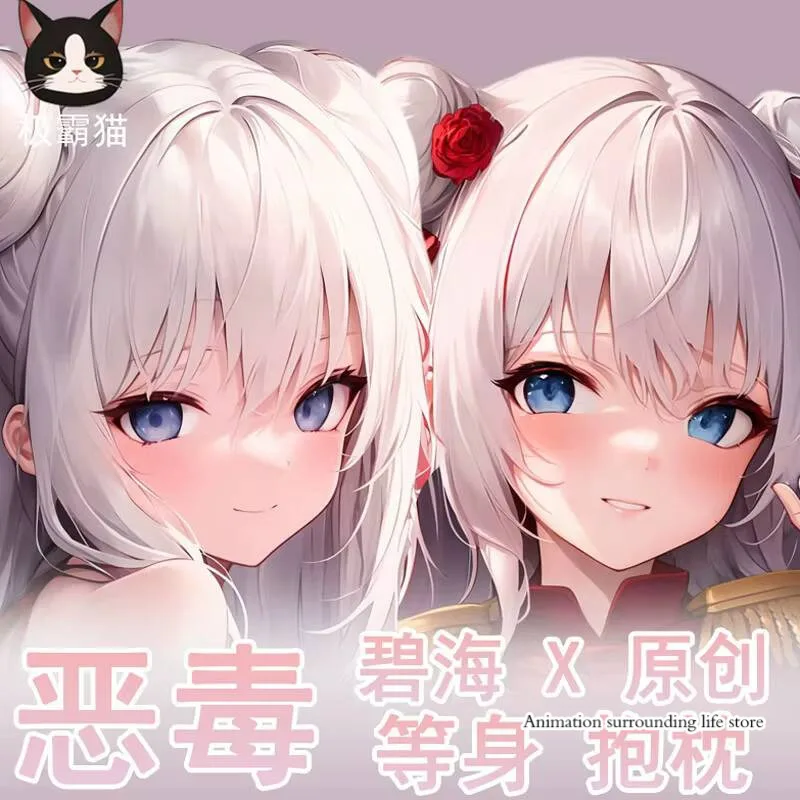 Azur Lane Dakimakura MNF Le Malin аниме подушка для тела двусторонний чехол с принтом в натуральную величину подарок
Azur Lane Dakimakura MNF Le Malin аниме подушка для тела двусторонний чехол с принтом в натуральную величину подарок