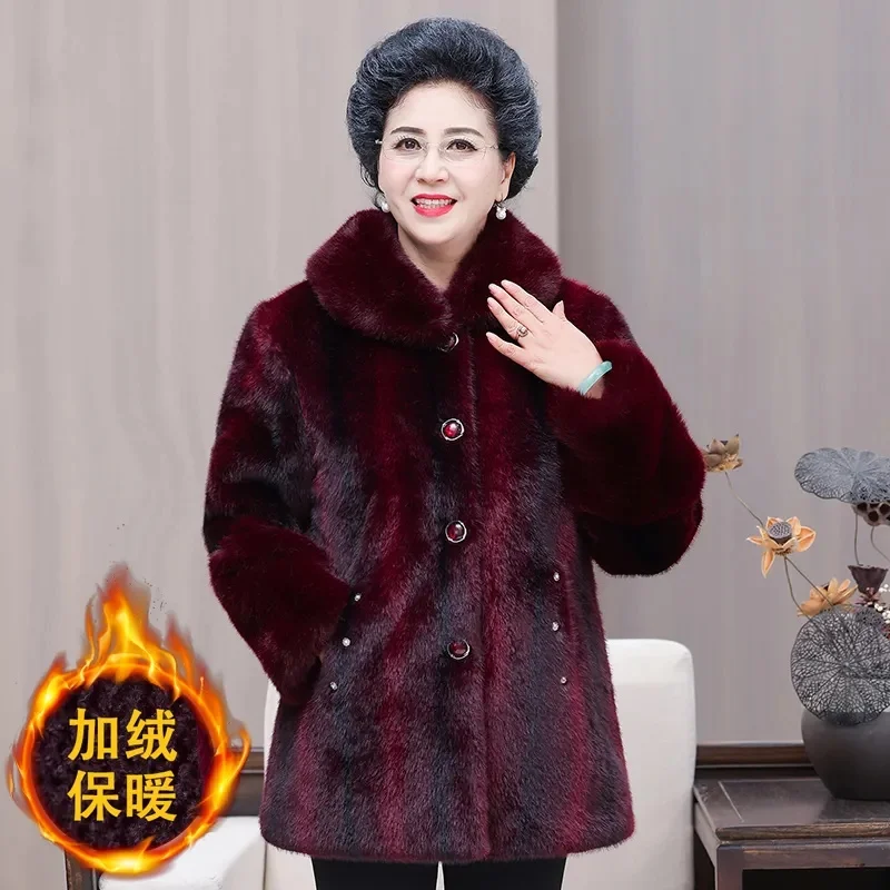 2025 Feminine High End Thickened Outwear Middle Aged Mother Mink Warm Clothing Coat Winter Ladies Fashion Large Size 6XL Jacket
2025 Feminine High End Thickened Outwear Middle Aged Mother Mink Warm Clothing Coat Winter Ladies Fashion Large Size 6XL Jacket