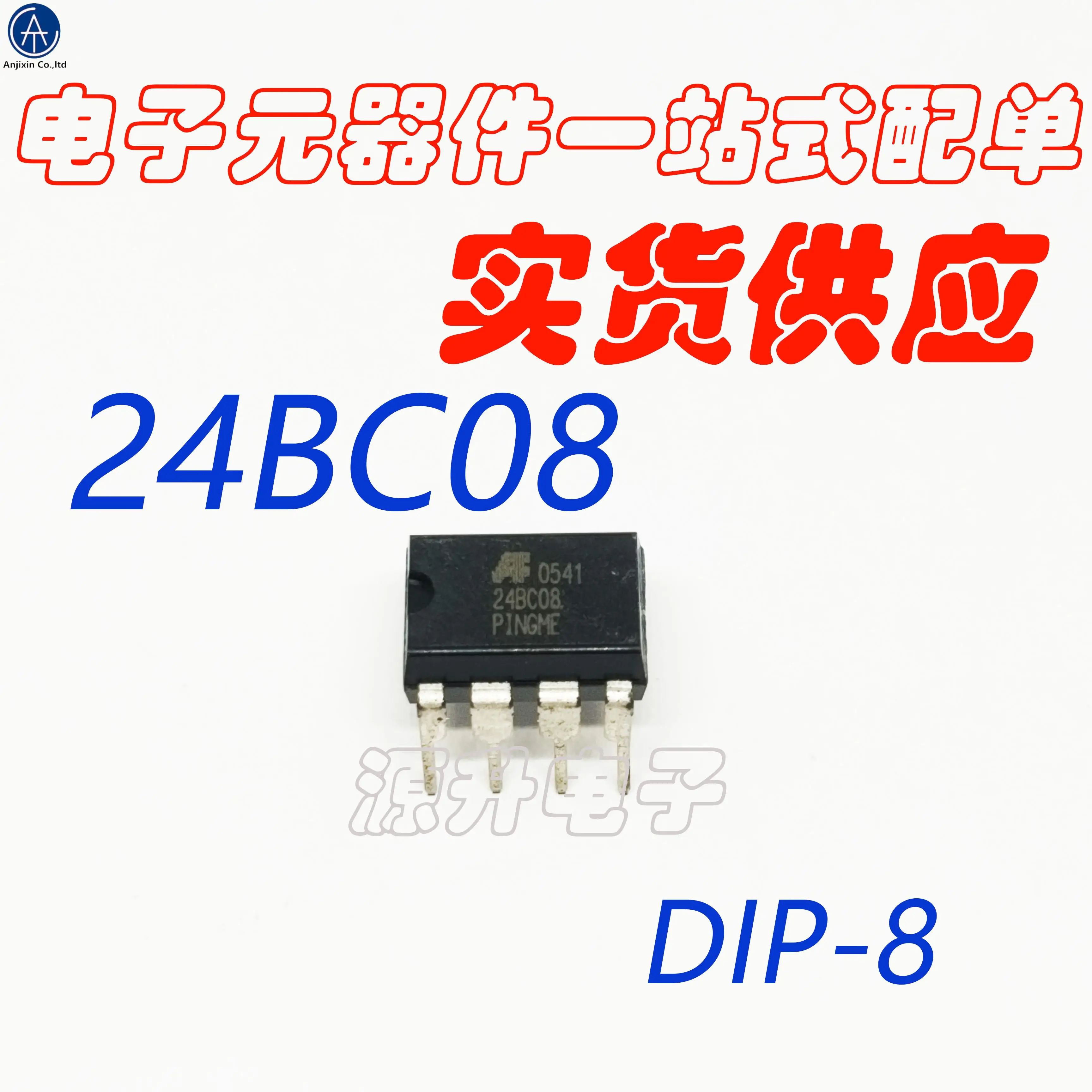 10PCS 100% orginal new AF24BC08/24BC08 integrated circuit IC in-line DIP8
10PCS 100% orginal new AF24BC08/24BC08 integrated circuit IC in-line DIP8
