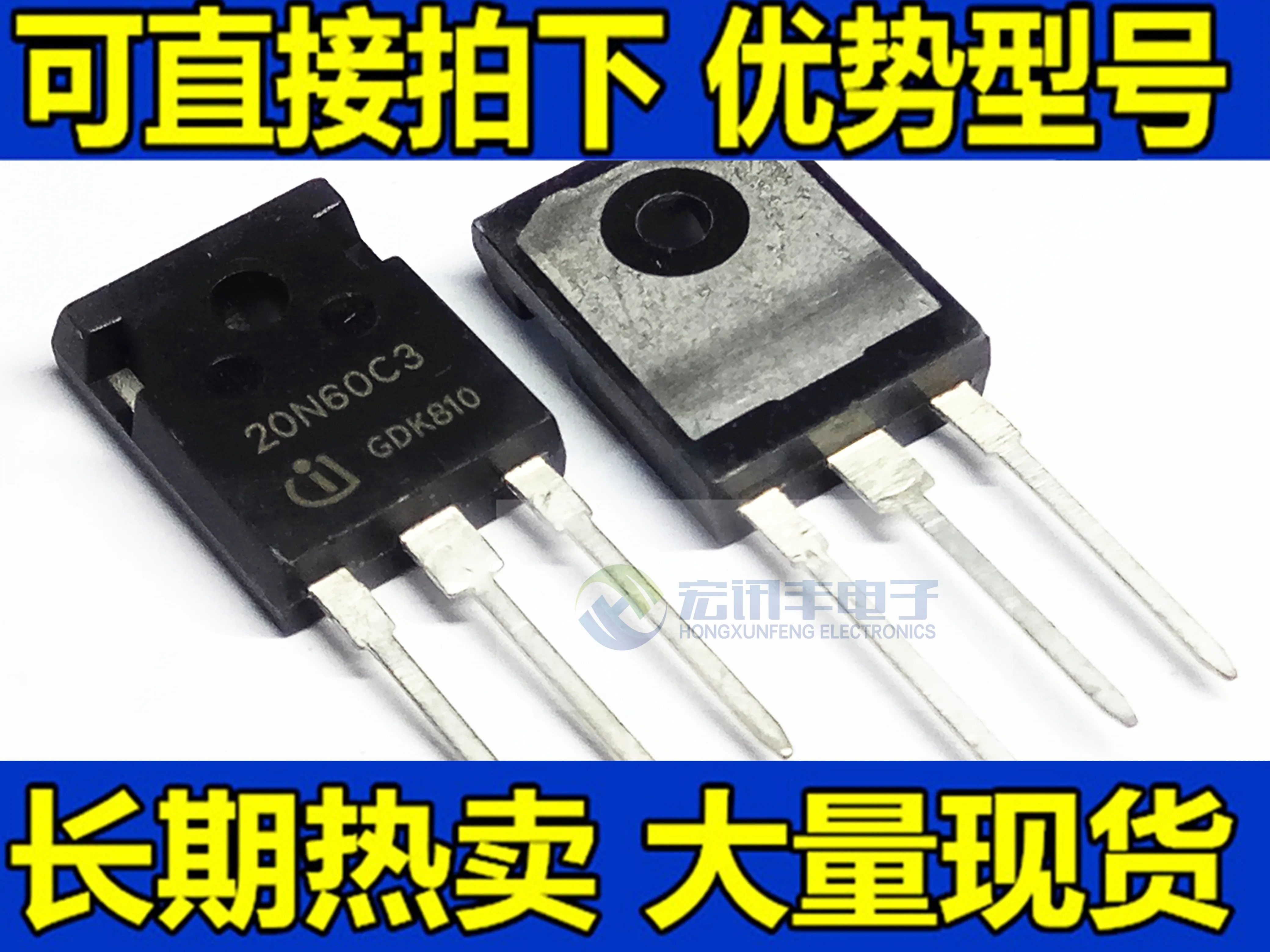 SPW 20N60C3MOS20A 600V 10PCS
SPW 20N60C3MOS20A 600V 10PCS