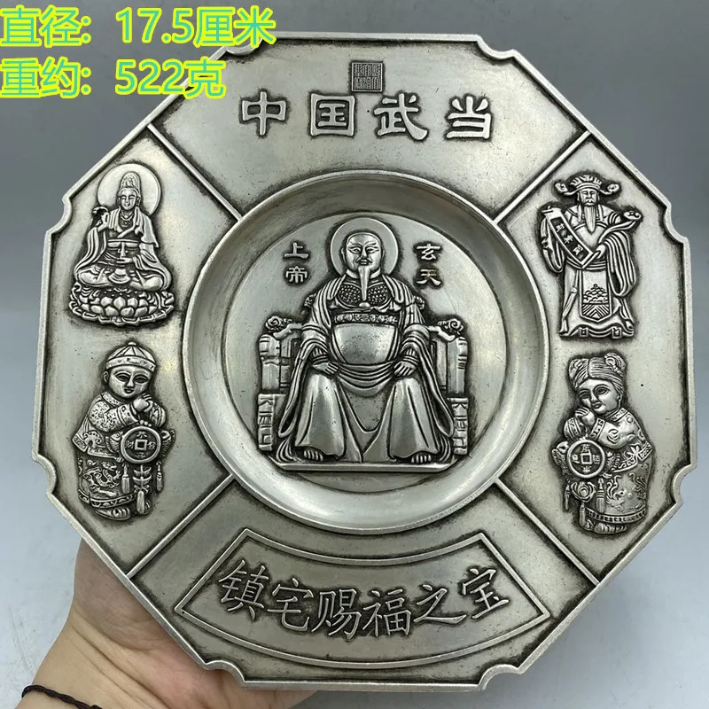 Brass brass collection Wudang ancestor Copper plate Town house Brass electroplated sand gold home decoration ornament
Brass brass collection Wudang ancestor Copper plate Town house Brass electroplated sand gold home decoration ornament