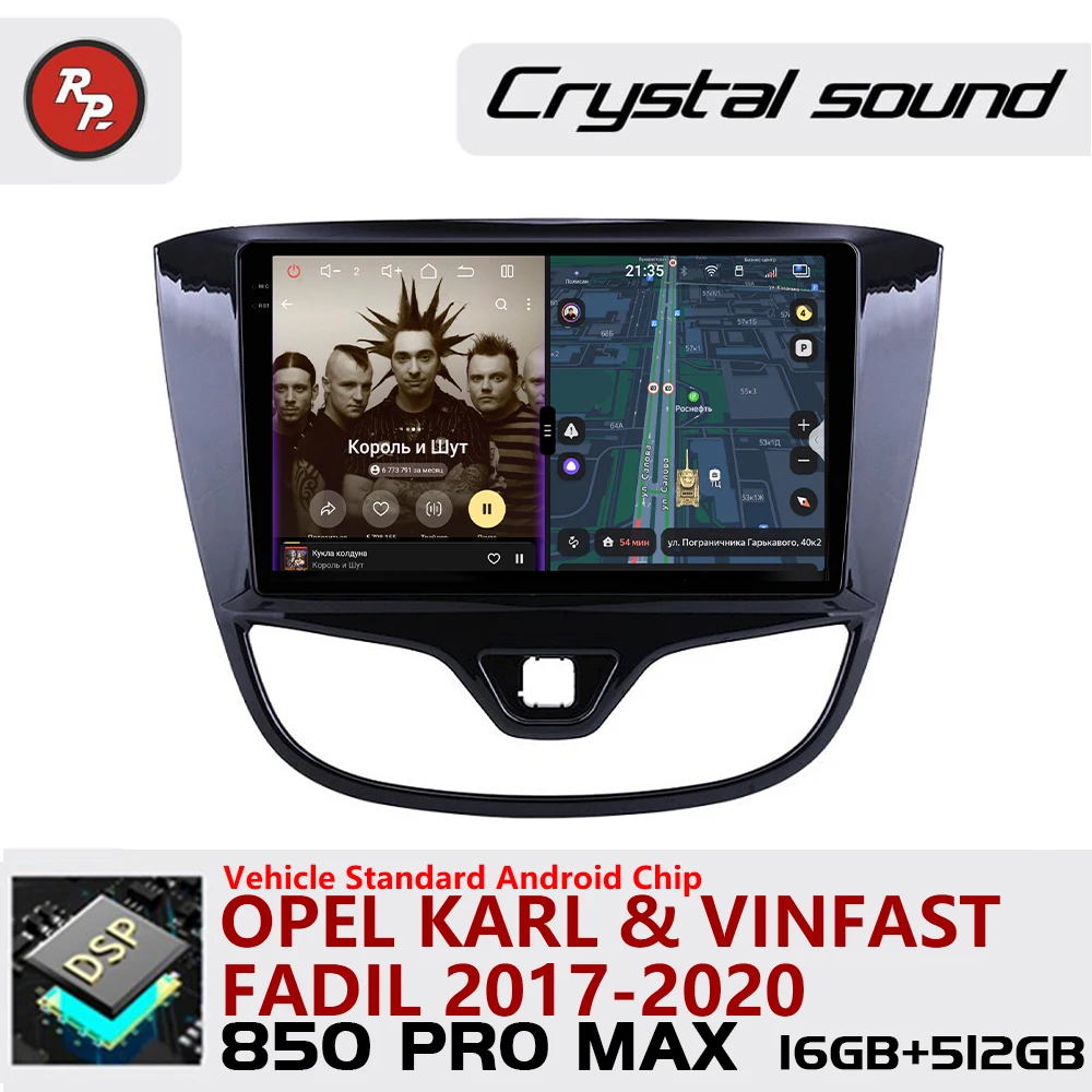 Redpower Crystal Sound 850 Pro Max Android Автомобильный радиоплеер Экран для Opel karl и Vinfast Fadil 2017-2020 CarPlay Bluetooth
Redpower Crystal Sound 850 Pro Max Android Автомобильный радиоплеер Экран для Opel karl и Vinfast Fadil 2017-2020 CarPlay Bluetooth
