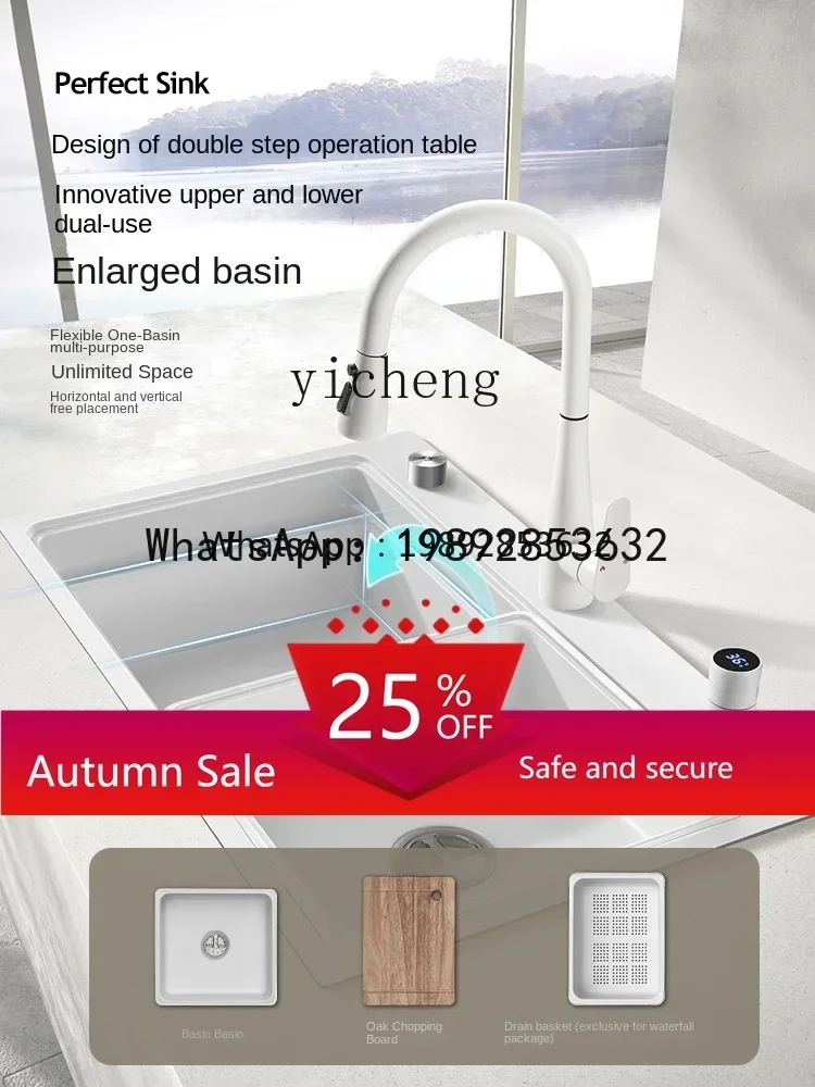 LYY Hidden Waterfall Sink White Large Single Sink 304 Stainless Steel Sink
LYY Hidden Waterfall Sink White Large Single Sink 304 Stainless Steel Sink
