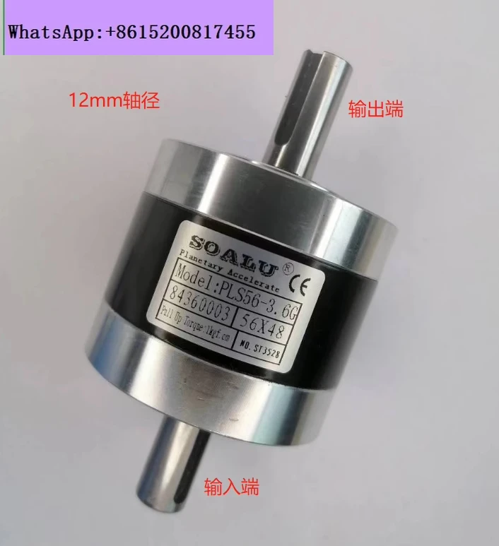 56 Planetary accelerator 56 Dual shaft gearbox, can be used for growth and deceleration, steel gear
56 Planetary accelerator 56 Dual shaft gearbox, can be used for growth and deceleration, steel gear
