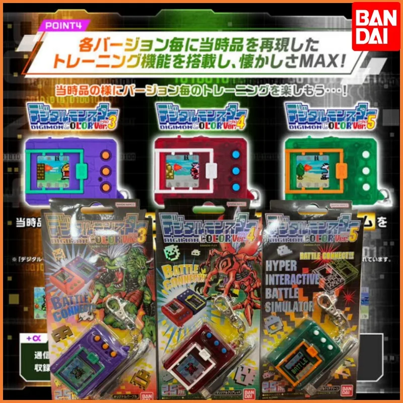 Новинка в наличии Bandai Digimon, подлинная машина Digimon Ver345, 25-летие V1 V2, цветной экран, изменение цвета, игрушка Versionn
Новинка в наличии Bandai Digimon, подлинная машина Digimon Ver345, 25-летие V1 V2, цветной экран, изменение цвета, игрушка Versionn