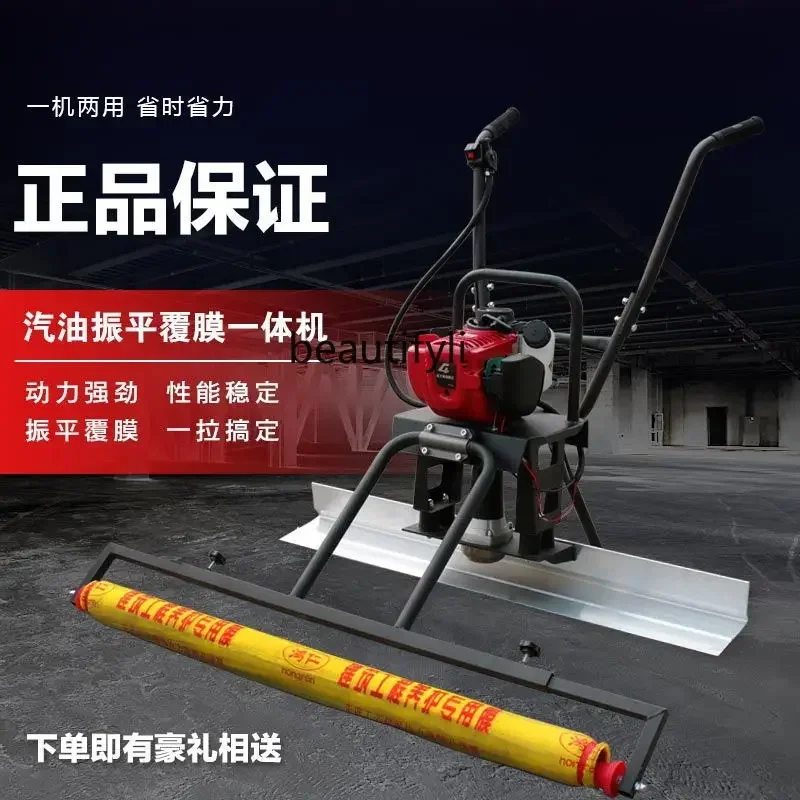 Concrete vibrating and laminating machine Electric film covering machine Construction cement curing film machine
Concrete vibrating and laminating machine Electric film covering machine Construction cement curing film machine
