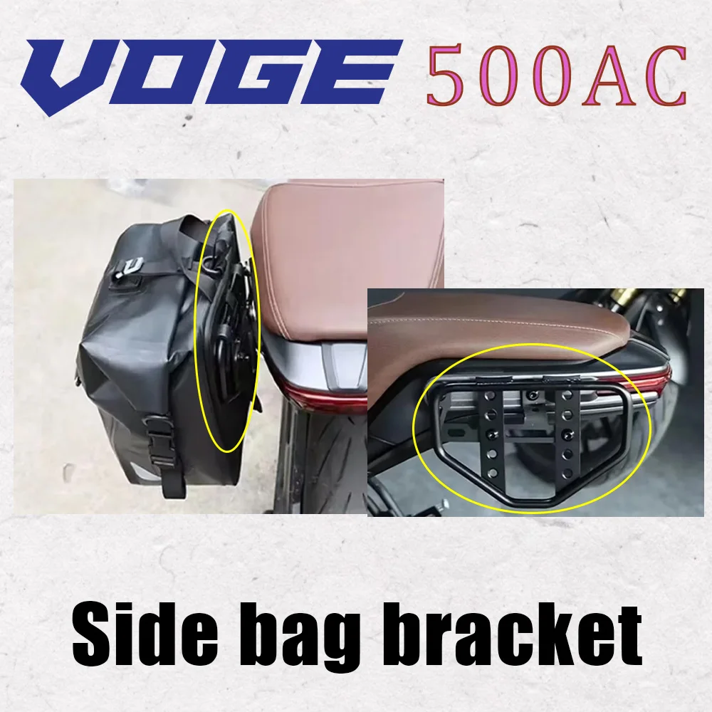 Новый кронштейн для держателя боковой сумки VOGE 500AC, кронштейн для седельной сумки для Loncin Voge 500AC AC500 500 AC
Новый кронштейн для держателя боковой сумки VOGE 500AC, кронштейн для седельной сумки для Loncin Voge 500AC AC500 500 AC