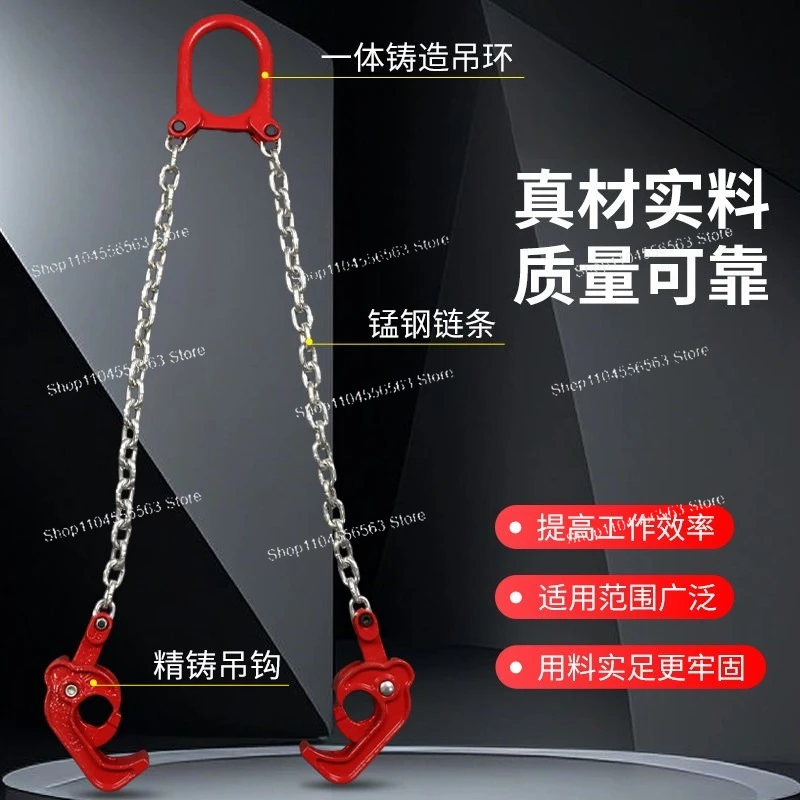Oil drum lifting clamp, forklift hook ring dual-purpose model, iron and plastic bucket four-prong anti-slip fixture
Oil drum lifting clamp, forklift hook ring dual-purpose model, iron and plastic bucket four-prong anti-slip fixture