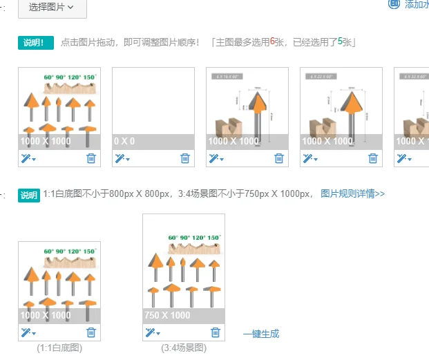 Фреза для ЧПУ с V-образным пазом 6 мм, 60-150 градусов, для гравировки и фрезерования по дереву, твердосплавный режущий инструмент
Фреза для ЧПУ с V-образным пазом 6 мм, 60-150 градусов, для гравировки и фрезерования по дереву, твердосплавный режущий инструмент