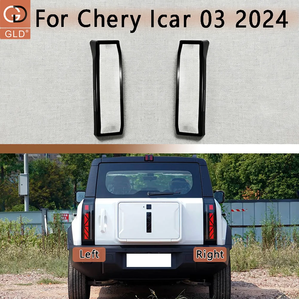 Taillight Lens 2024 For Chery Icar 03 Car Rear Taillight Shell Brake Lights Shell Replace Auto Rear Shell Cover Mask Lampshade
Taillight Lens 2024 For Chery Icar 03 Car Rear Taillight Shell Brake Lights Shell Replace Auto Rear Shell Cover Mask Lampshade