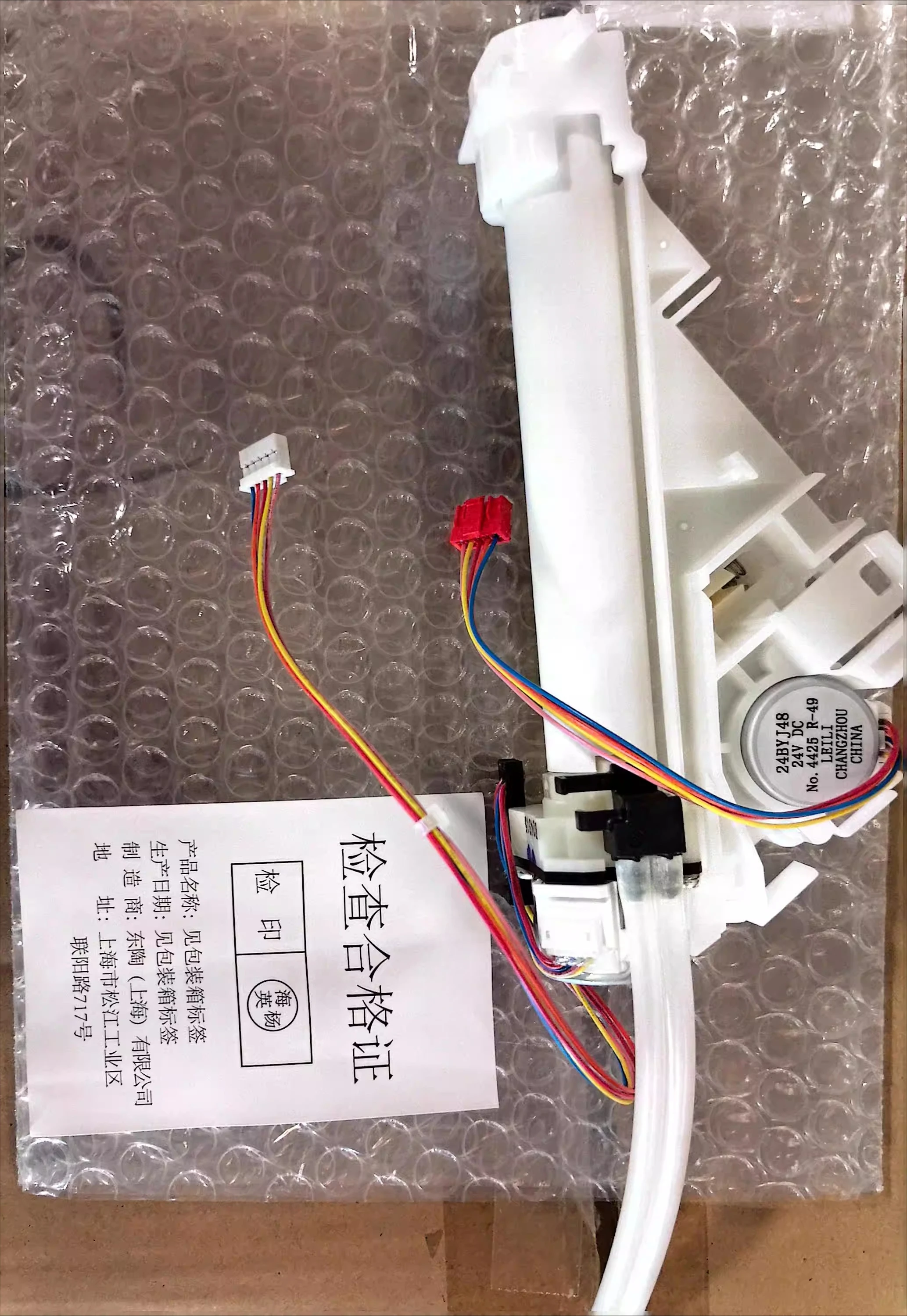 Suitable for TOTO Original Washlet Nozzle TCF7912 Toilet Nozzle Spout SHXCE277 TCM10455
Suitable for TOTO Original Washlet Nozzle TCF7912 Toilet Nozzle Spout SHXCE277 TCM10455