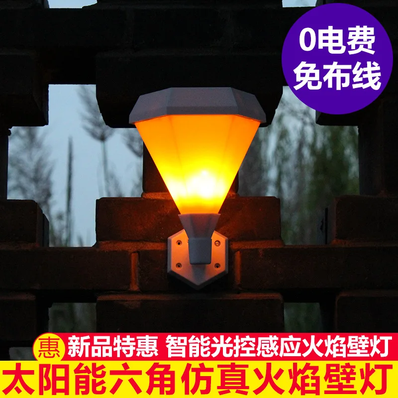 Solar Waterproof Simulation Flame Light Hexagonal Wall Lamp Courtyard Garden Flame Light Fence Stair Light Led Lights
Solar Waterproof Simulation Flame Light Hexagonal Wall Lamp Courtyard Garden Flame Light Fence Stair Light Led Lights