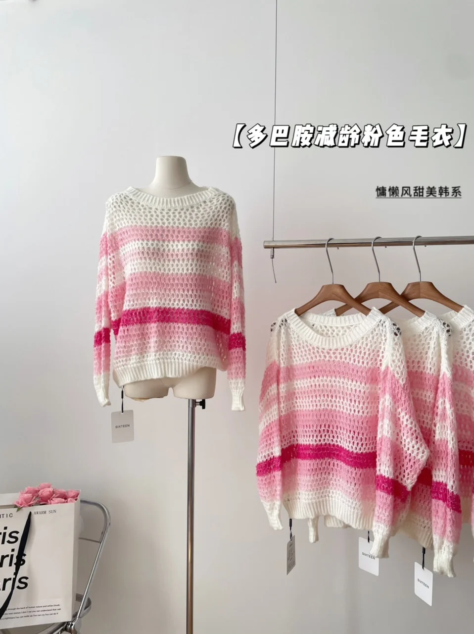 Colorful Striped Long-sleeved Knitted American Sweater Korean Fashion Vintage Party College Pullover Sweater
Colorful Striped Long-sleeved Knitted American Sweater Korean Fashion Vintage Party College Pullover Sweater