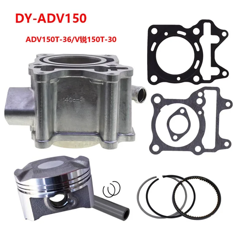 Motorcycle 57.4mm Cylinder Piston and Ring Kit For DaYang-ADV150 ADV150T-36/V150T-30
Motorcycle 57.4mm Cylinder Piston and Ring Kit For DaYang-ADV150 ADV150T-36/V150T-30