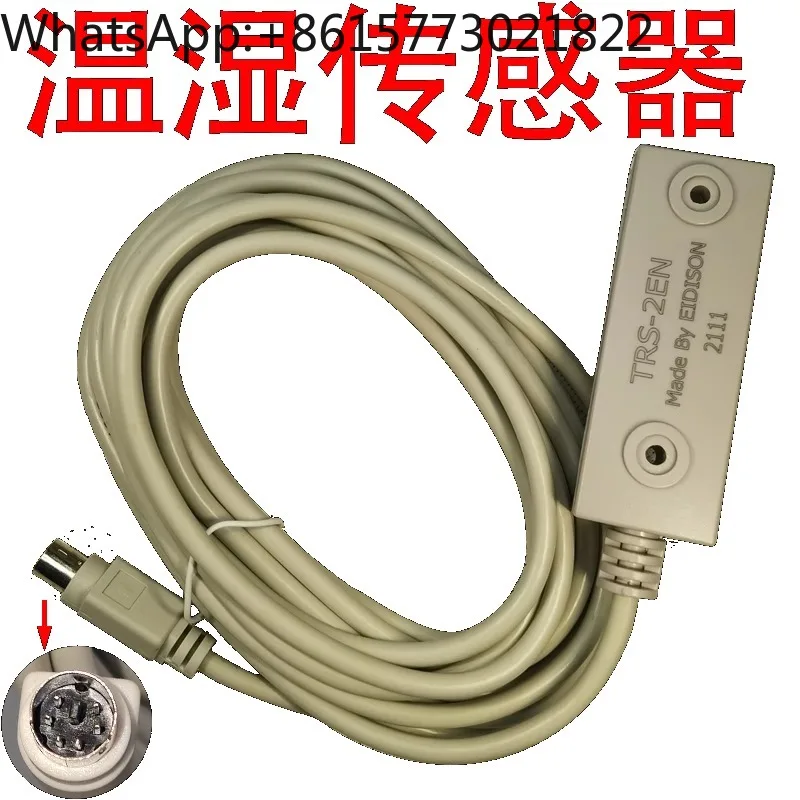 EIDISON refrigerated hair box temperature and humidity sensor TRS-2EN temperature and humidity sensor
EIDISON refrigerated hair box temperature and humidity sensor TRS-2EN temperature and humidity sensor