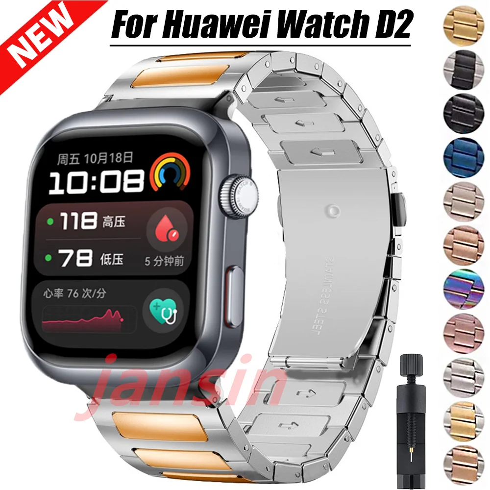 Браслет из нержавеющей стали для Huawei Watch D2, деловой браслет, аксессуары для Huawei Watch D2, металлический ремешок для часов
Браслет из нержавеющей стали для Huawei Watch D2, деловой браслет, аксессуары для Huawei Watch D2, металлический ремешок для часов