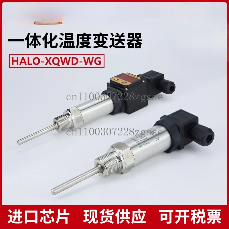 Встроенный датчик температуры HALO-XQWD-WG, термосопротивление, датчик 4–20 мА PT100
Встроенный датчик температуры HALO-XQWD-WG, термосопротивление, датчик 4–20 мА PT100